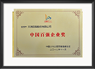 一码中内部资料联系方式