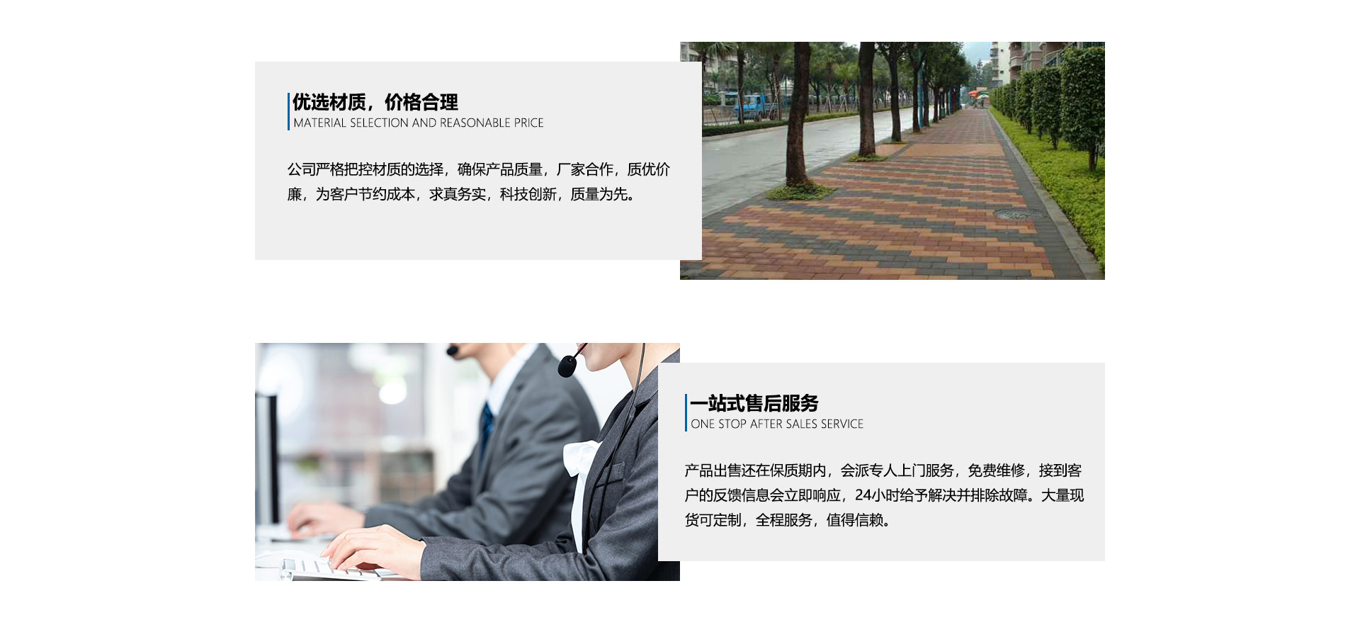 pc仿石材彩砖选购需掌握好一定的方法 pc仿石材彩砖选购需掌握好一定的方法