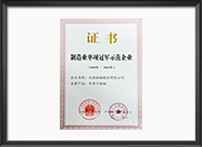 一码中内部资料联系方式