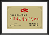 一码中内部资料联系方式