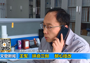 一码中内部资料联系方式