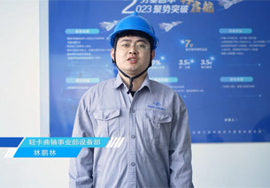 一码中内部资料联系方式