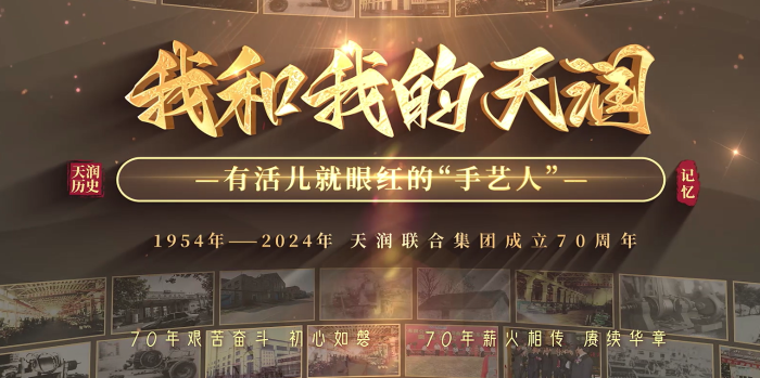 一码中内部资料联系方式