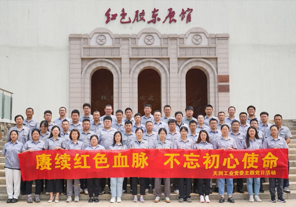 一码中内部资料联系方式