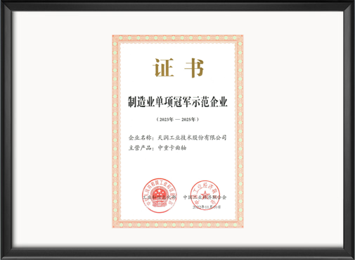 一码中内部资料联系方式