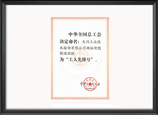 一码中内部资料联系方式